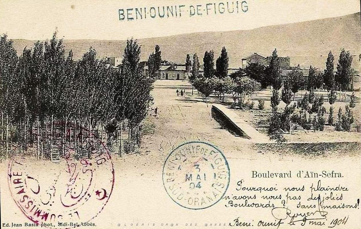 Beni ounif 020.jpg